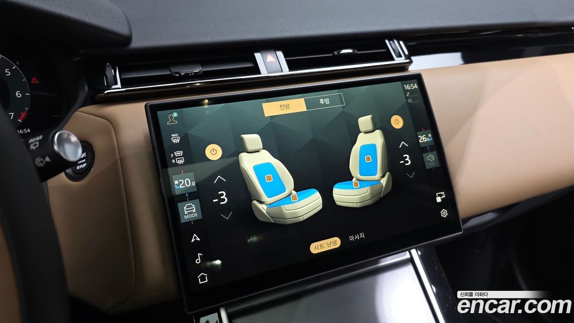 Land Rover Range Rover Velar 2025