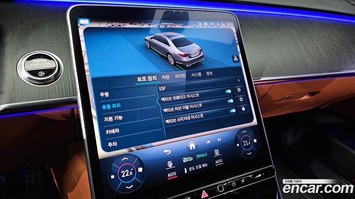 Mercedes-Benz S-Class 2022