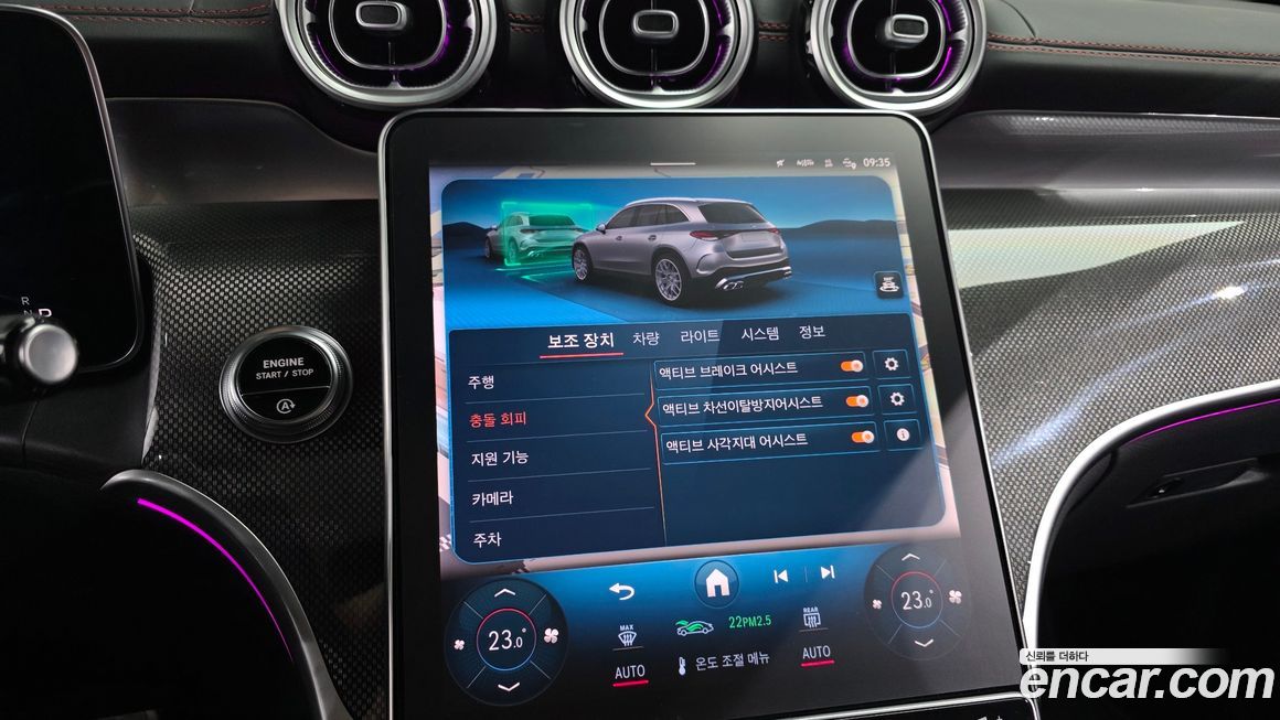 Mercedes-Benz GLC-Class 2024