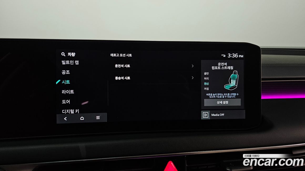 Kia K8 2025