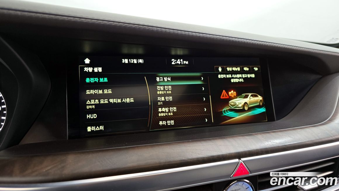 Genesis G90 2019