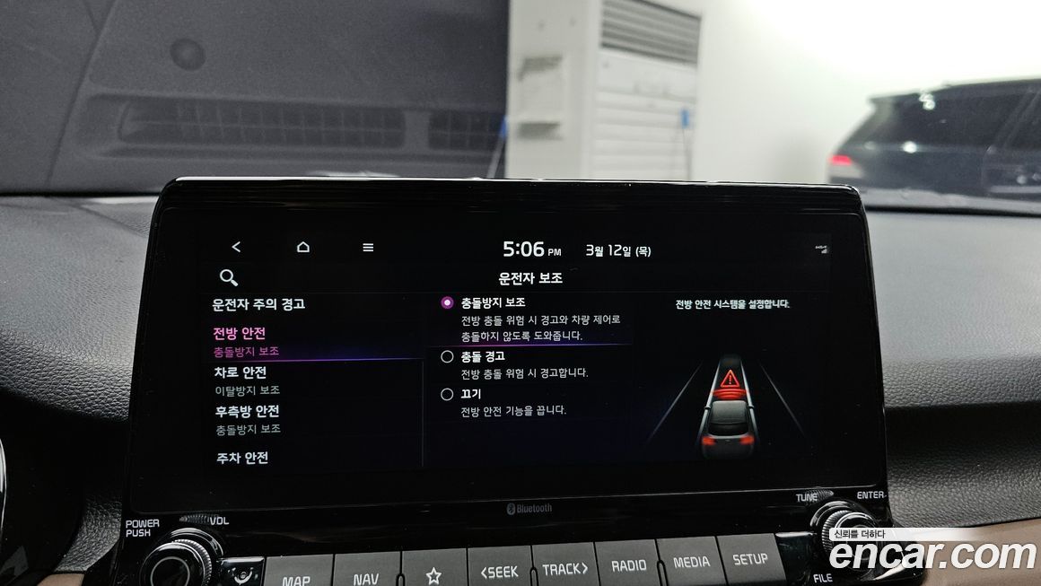 Kia Seltos 2023