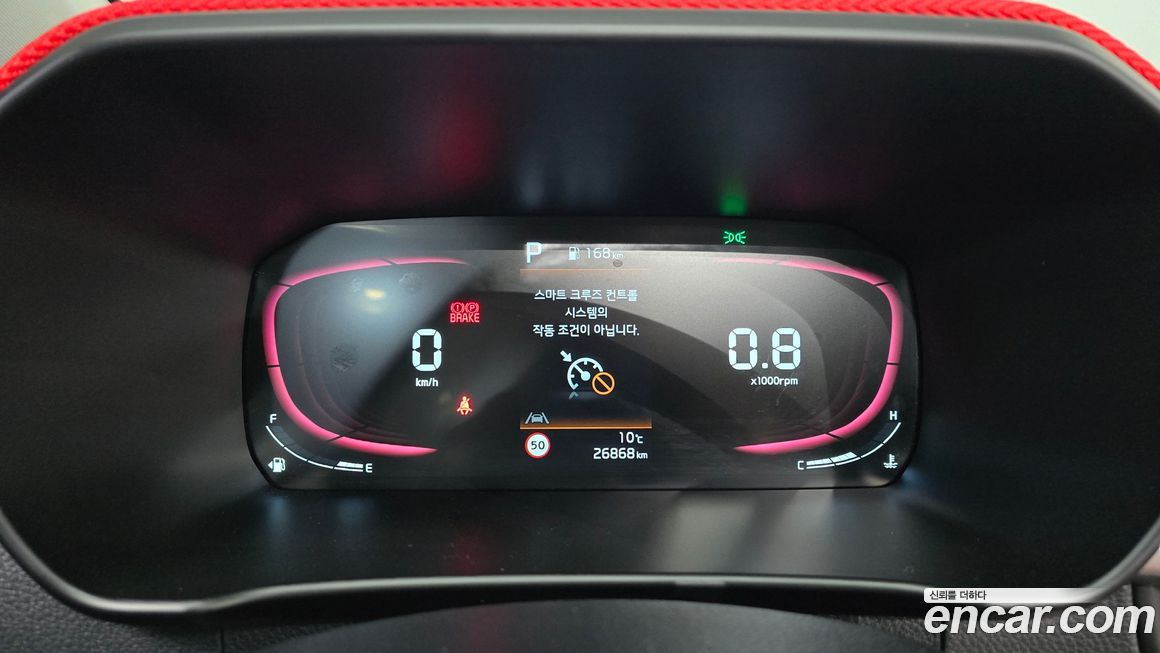 Kia morning 2025