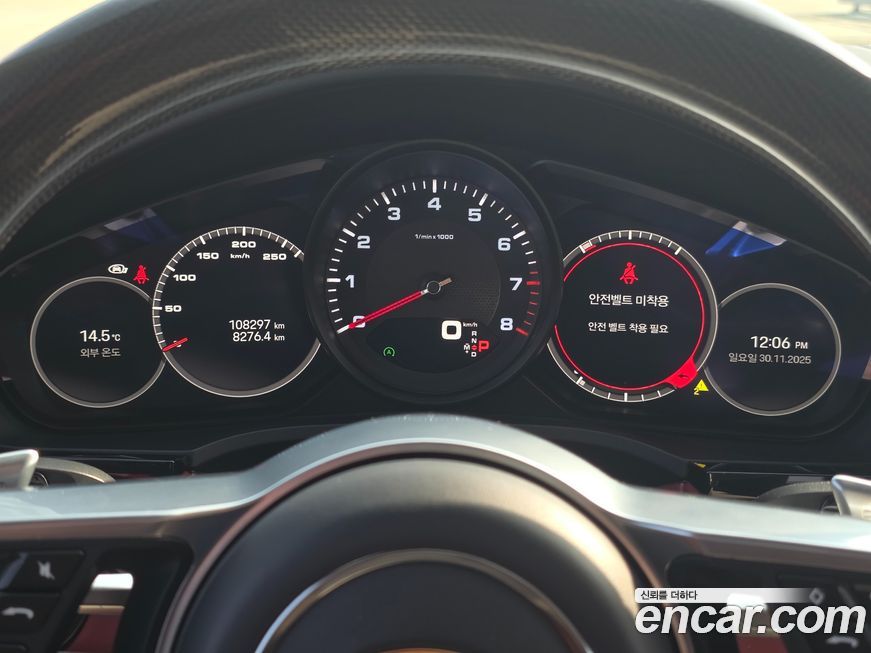 Porsche Cayenne 2022