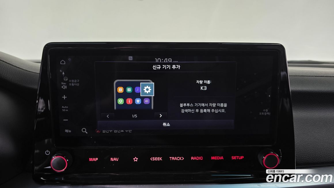 Kia K3 2022