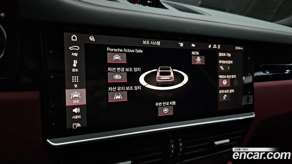 Porsche Cayenne 2021