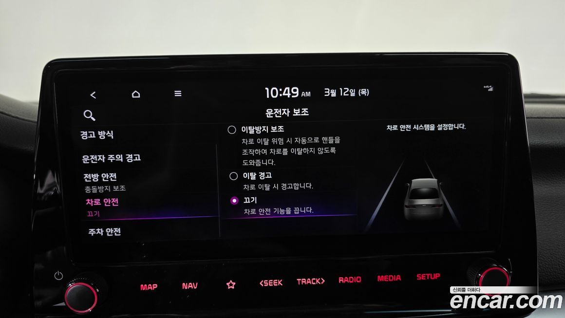 Kia K3 2022