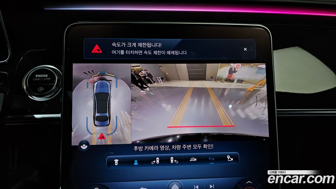 Mercedes-Benz S-Class 2021