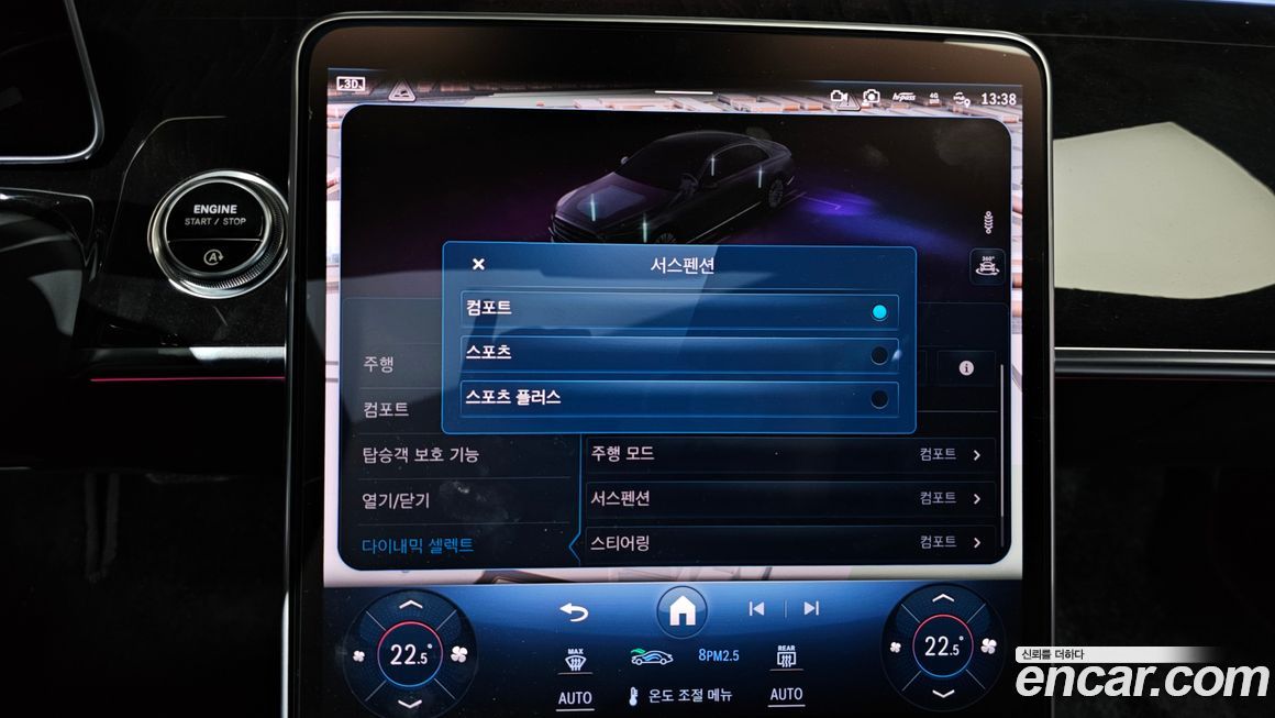 Mercedes-Benz S-Class 2021