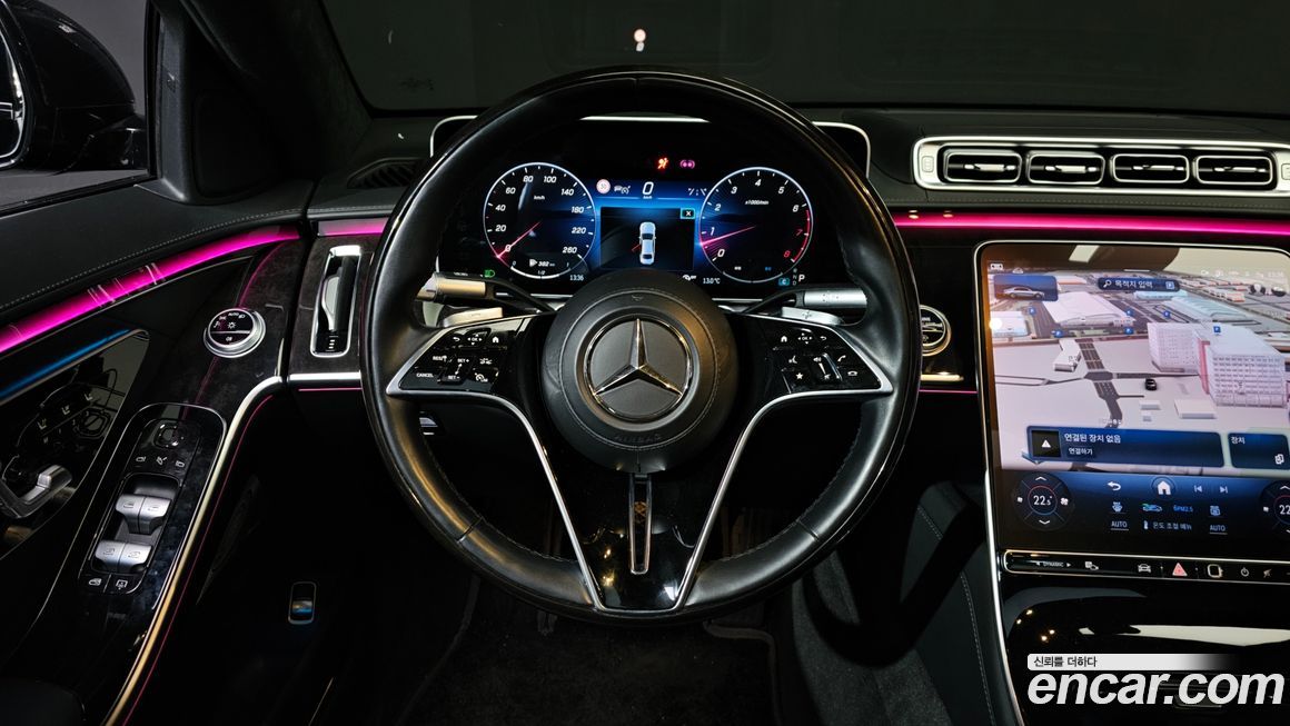 Mercedes-Benz S-Class 2021