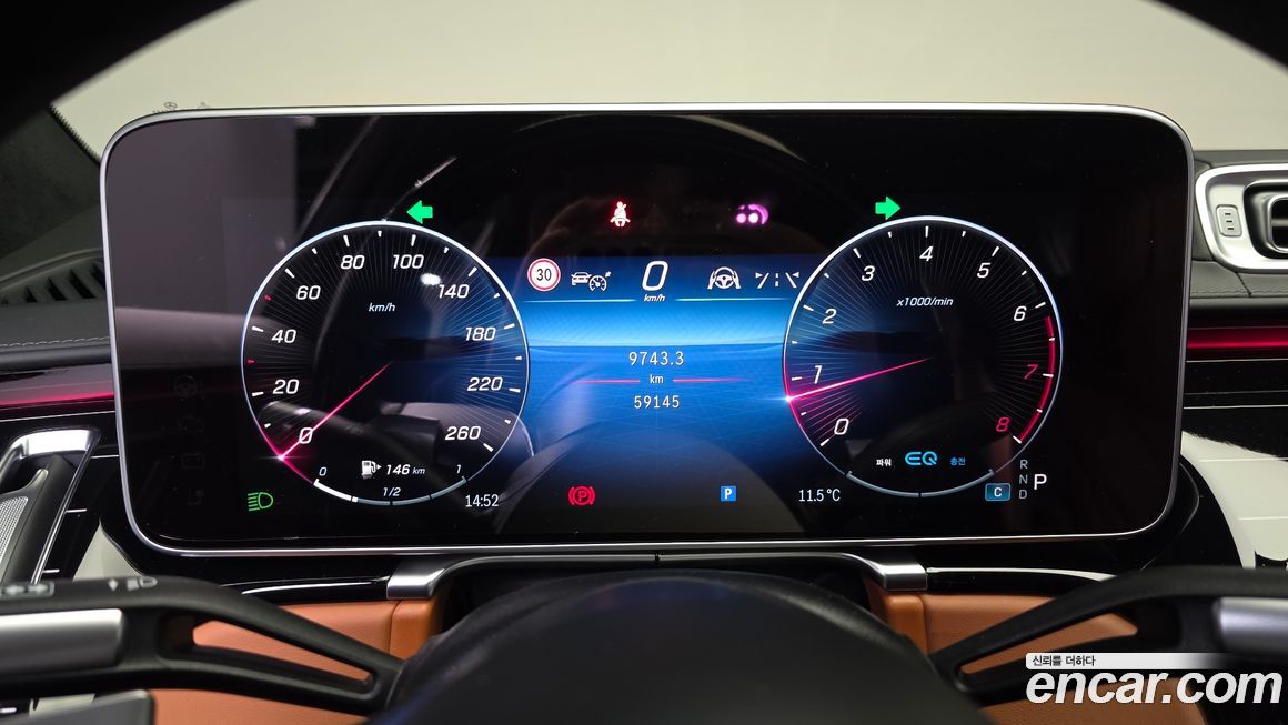 Mercedes-Benz S-Class 2022