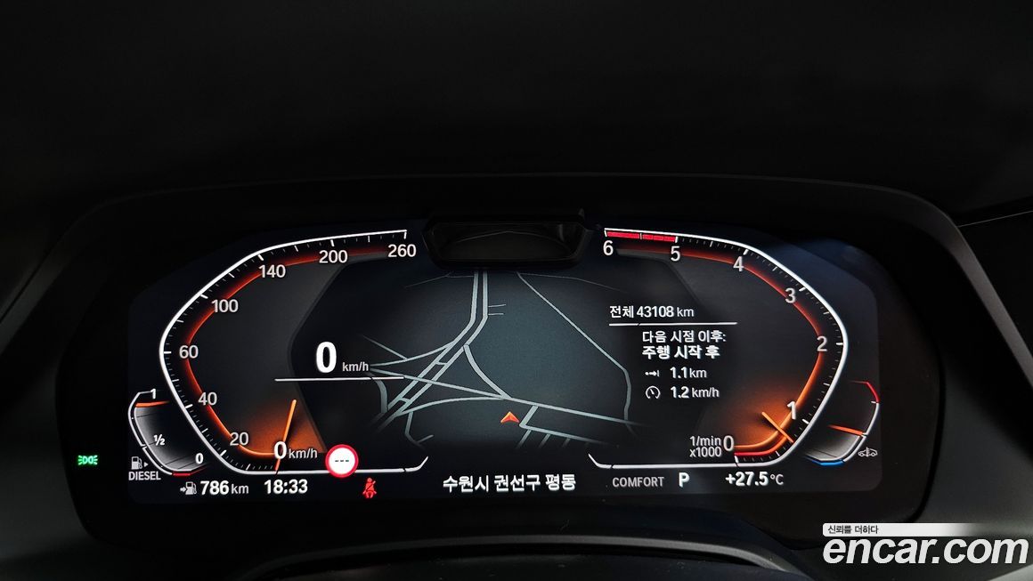 BMW X5 2023