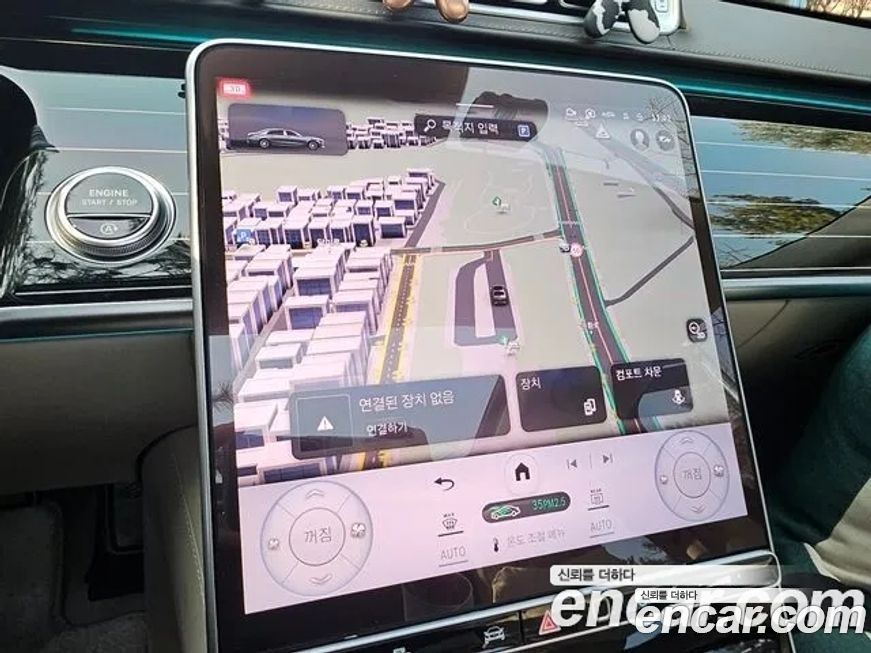 Mercedes-Benz S-Class 2022