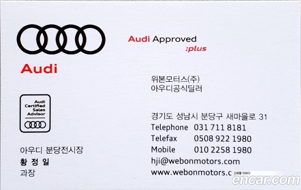 Land Rover Range Rover Sport 2025