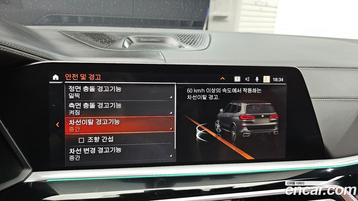 BMW X5 2023