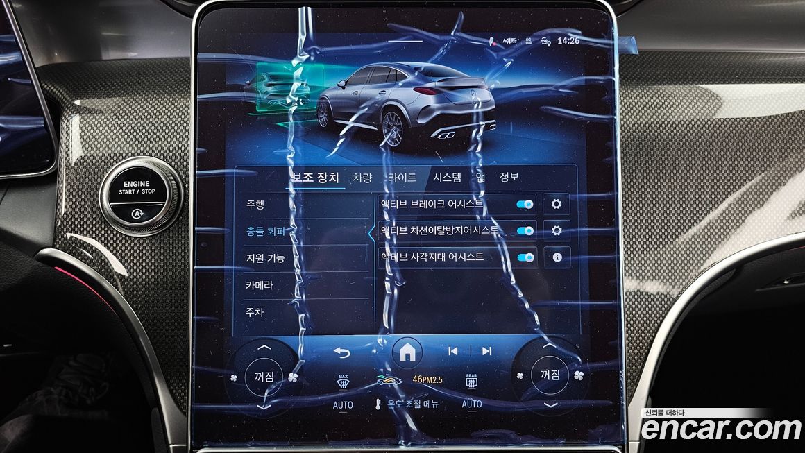 Mercedes-Benz GLC-Class 2026