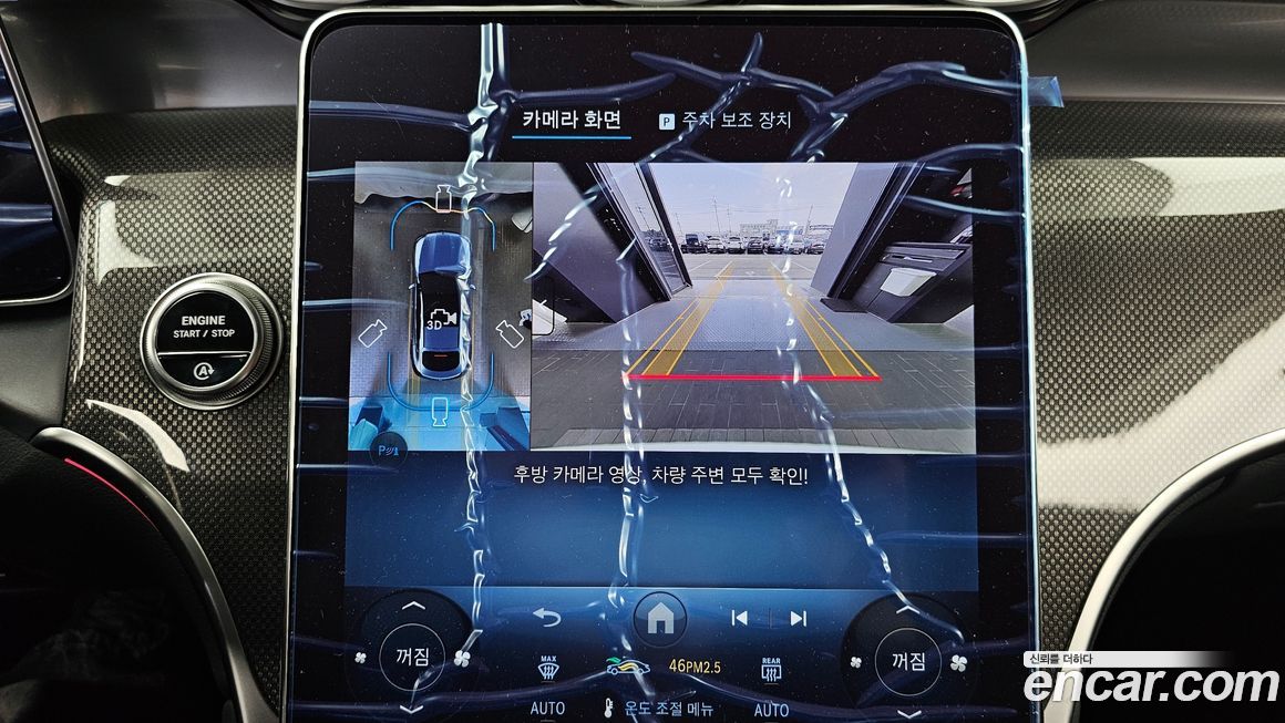 Mercedes-Benz GLC-Class 2026