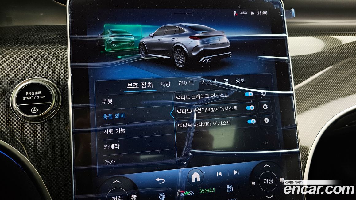 Mercedes-Benz GLC-Class 2026