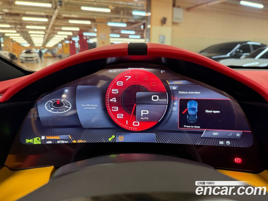 Ferrari Roma 2024