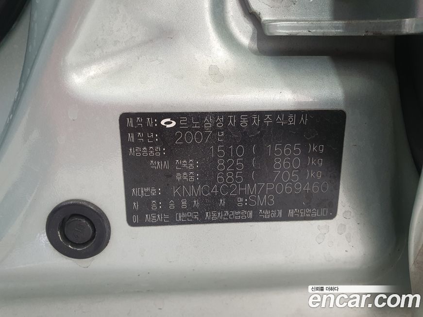 Renault-KoreaSamsung SM3 2007