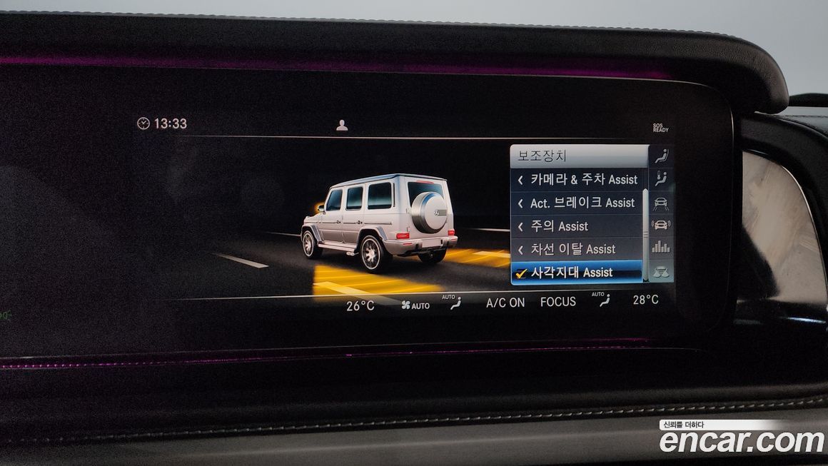 Mercedes-Benz G-Class 2021