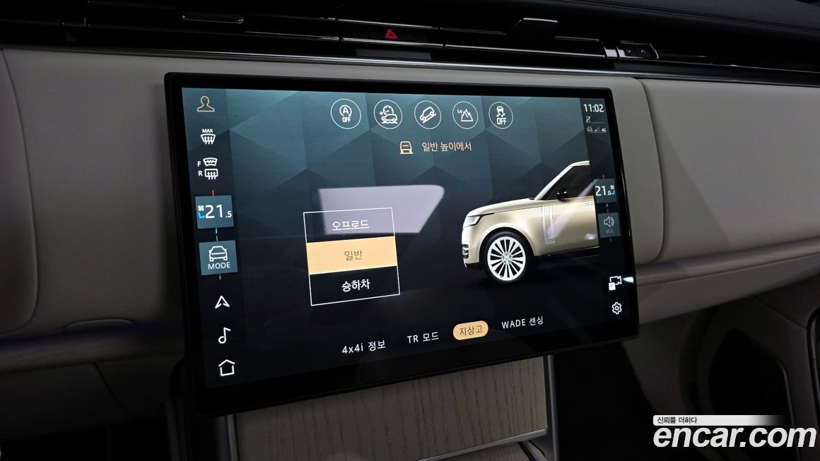 Land Rover Range Rover 2024