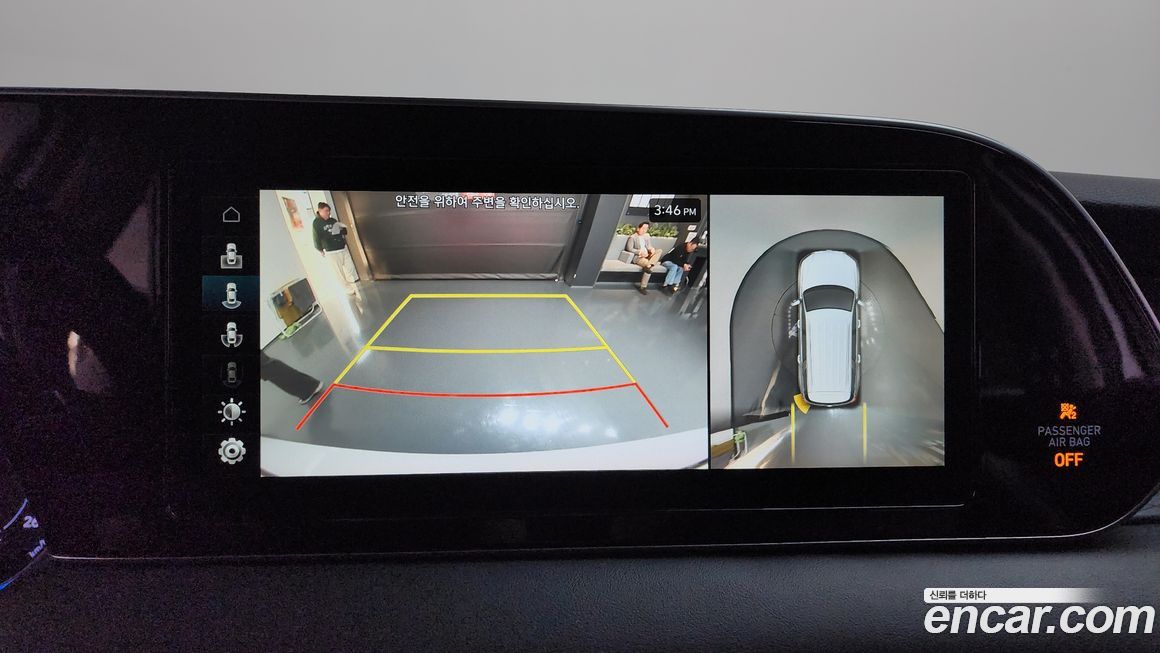 Hyundai Palisade 2020