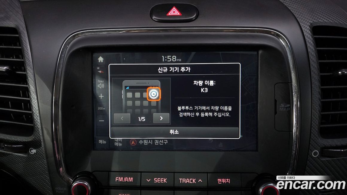 Kia K3 2017