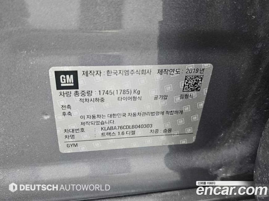 ChevroletGMDaewoo Trax 2020