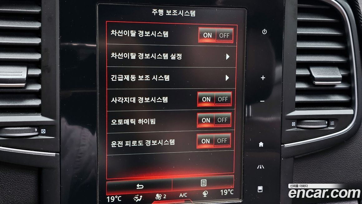 Renault-KoreaSamsung QM6 2017