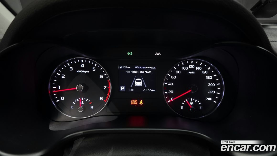 Kia K3 2021