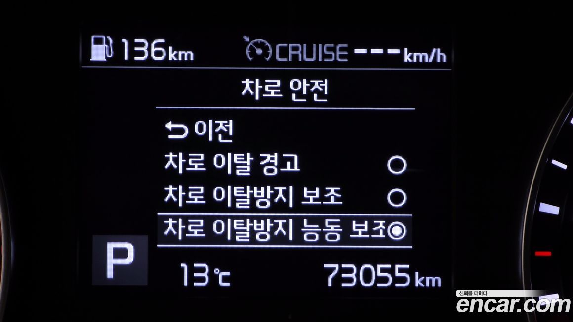 Kia K3 2021