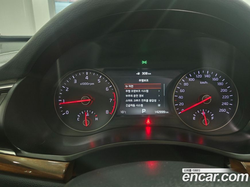 Kia K7 2017