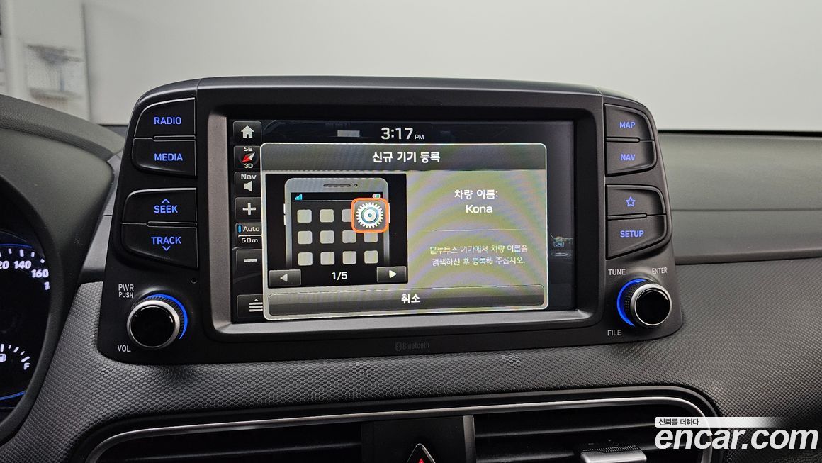 Hyundai Kona 2018