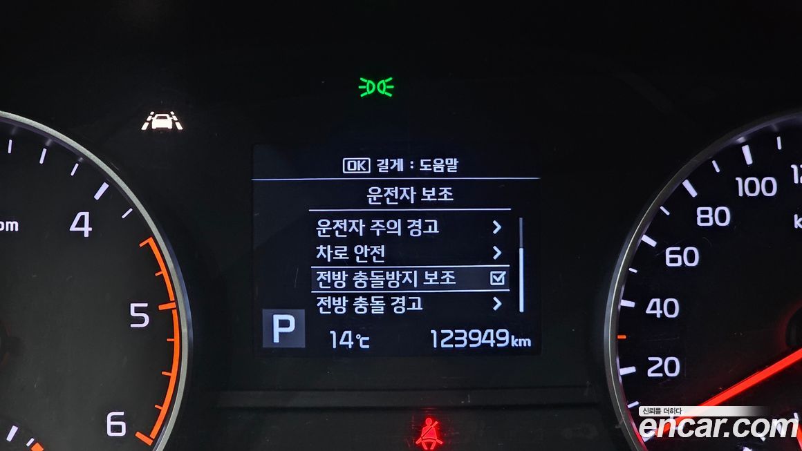Kia Sportage 2020