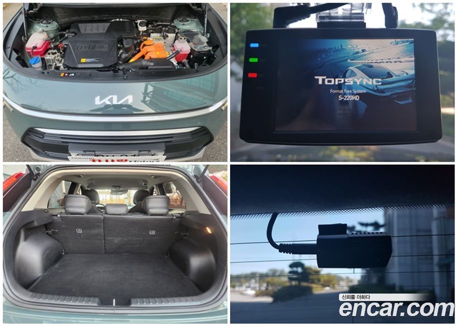 Kia Niro 2023