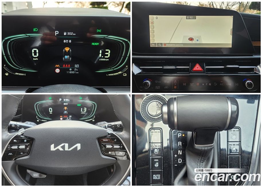 Kia Niro 2023
