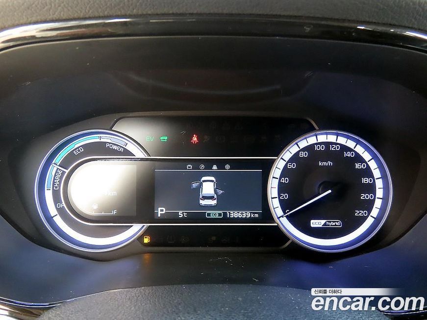 Kia Niro 2020