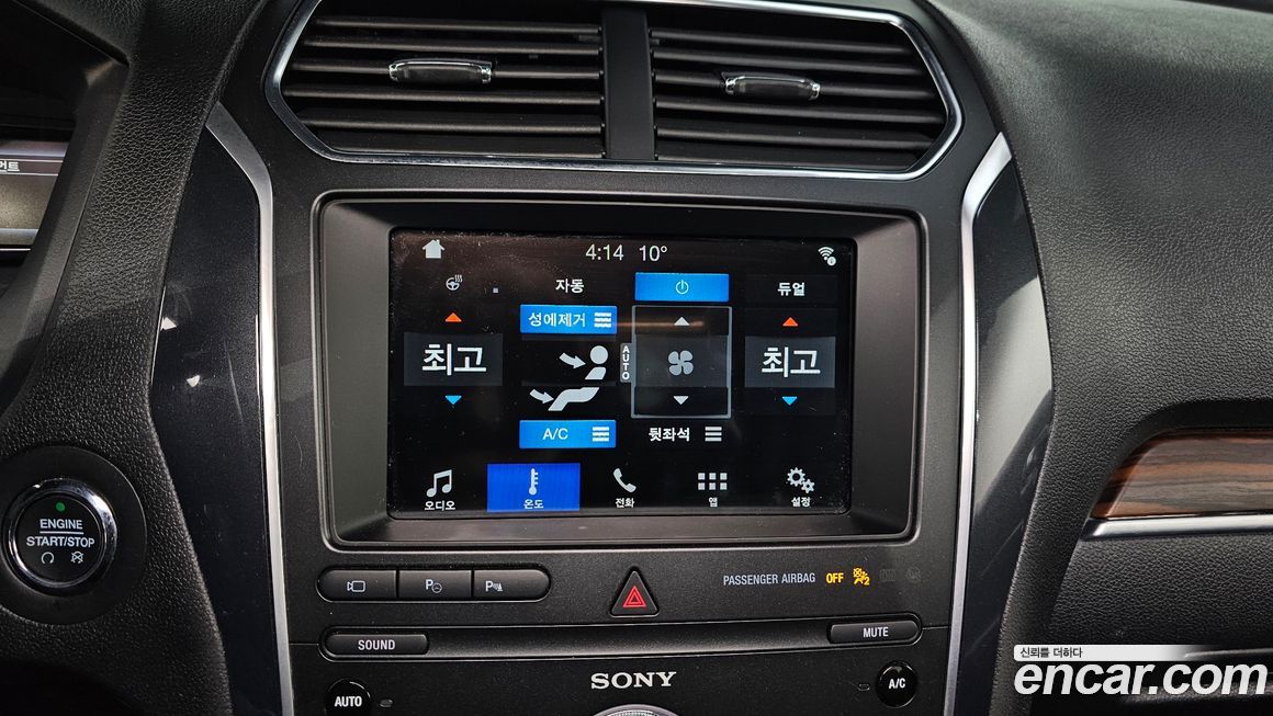 Ford Explorer 2019