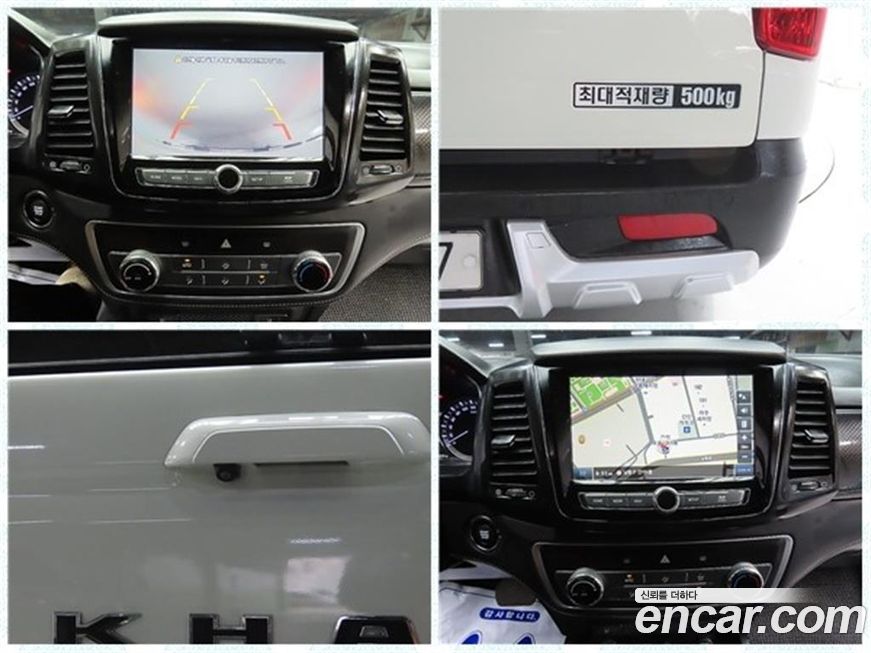 KG_Mobility_Ssangyong Rexton 2020