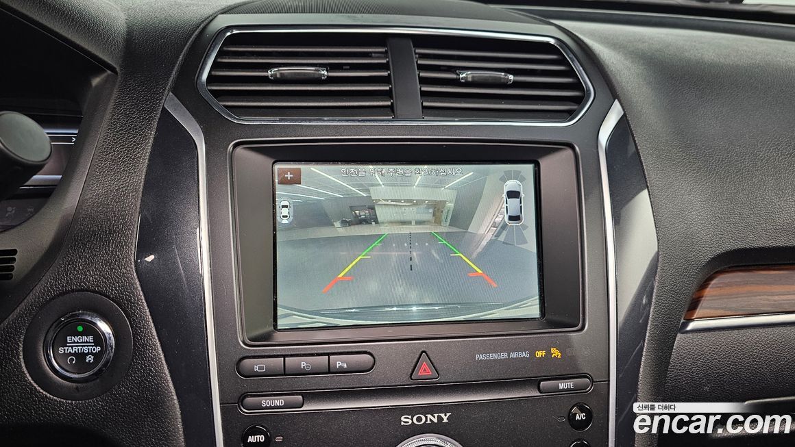 Ford Explorer 2019