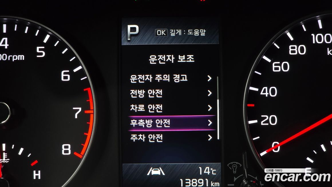 Kia morning 2023