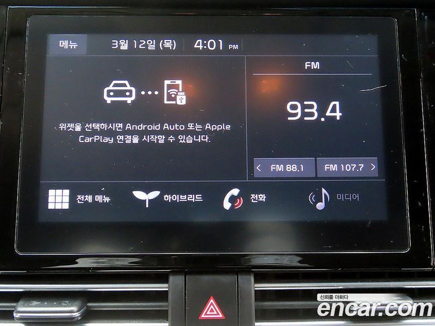 Kia Niro 2022