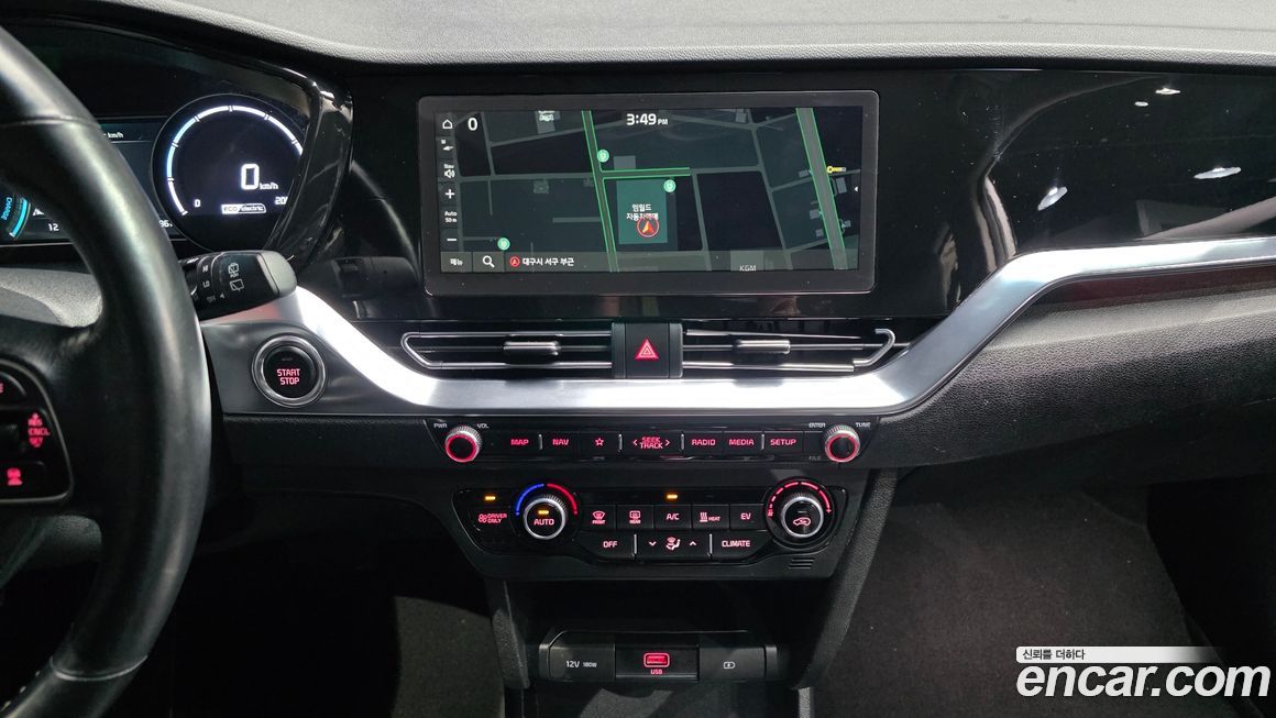 Kia Niro 2023