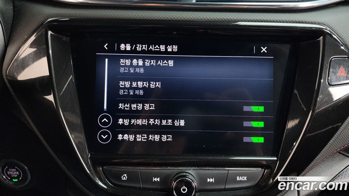 ChevroletGMDaewoo Trailblazer 2021