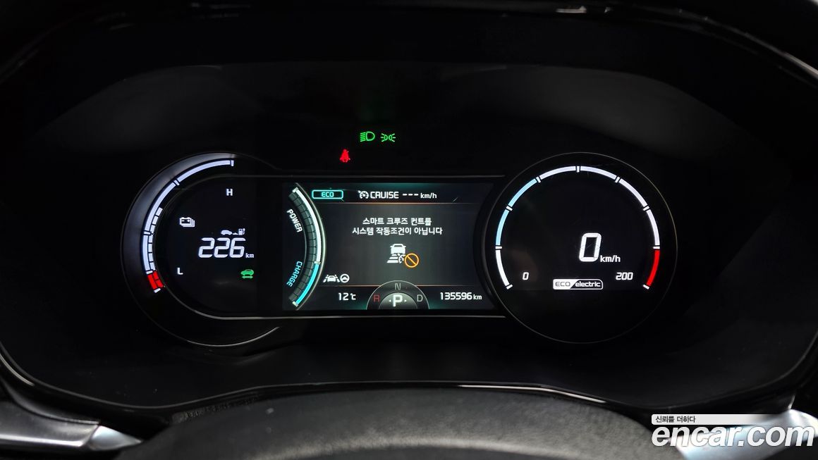 Kia Niro 2023