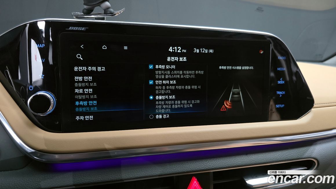 Hyundai Sonata 2020