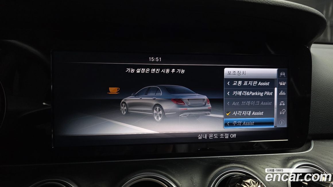 Mercedes-Benz E-Class 2017