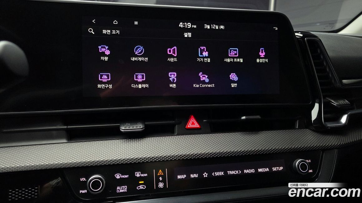 Kia Sportage 2023