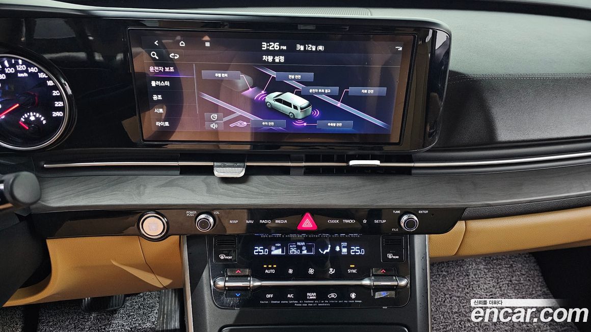 Kia Canival 2023